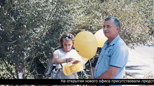 НОВЫЙ ОФИС StarNet В ТАРАКЛИИ смотреть онлайн