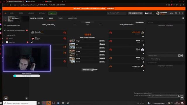 WARFACE / FPL смотреть онлайн