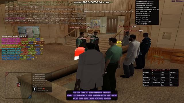 Слежка за лидером ВМЦ (13.11.2021 13:59) смотреть онлайн