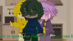 =~=|•Вальты игнорят королей 24 часа•|=~= Челлендж 1 часть