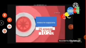 эфир канала карусель 2016 наоборот (6+)