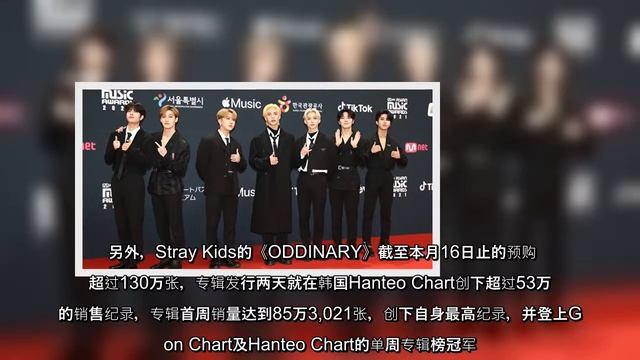 Stray Kids迷你六辑空降Billboard 200榜冠军 смотреть онлайн