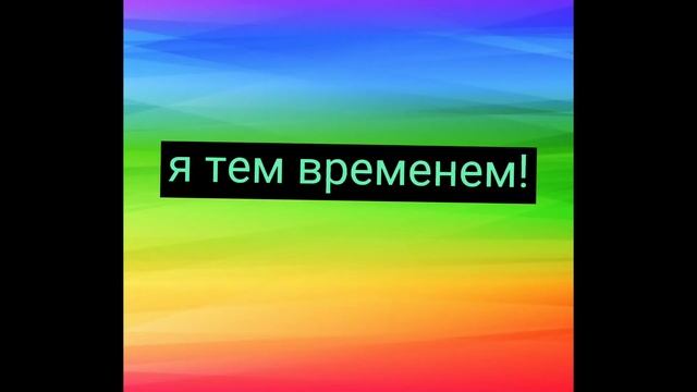 я лосось меме смотреть онлайн