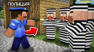 ПОЛИЦИЯ АРЕСТОВАЛА ЖИТЕЛЕЙ В МАЙНКРАФТ | Риколит Minecraft