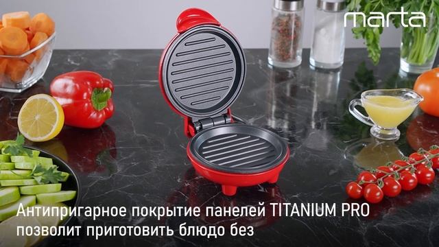Электрогриль-сэндвичница MARTA MT-SM1777B