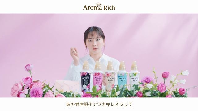 ソフラン　アロマリッチ「よきかな」篇インタビュームービー／7分42秒／ライオン смотреть онлайн