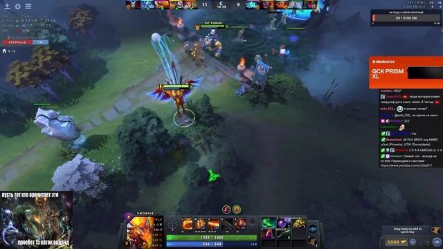 y0nd горит на золотом петушке против ILTW | 8700 MMR смотреть онлайн