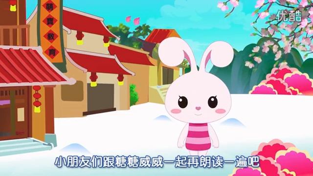 Мультфильм для детей на китайском языке - 萌宝读古诗 04 送友人 李白 смотреть онлайн