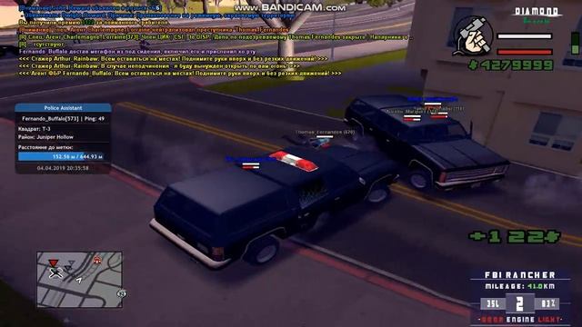 gta sa 2019 04 04 20 34 44 729 смотреть онлайн