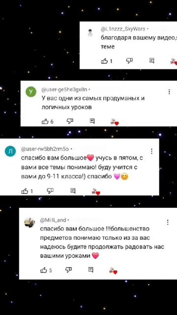 Лучшие бесплатные уроки с ШКОЛА ОНЛАЙН! Учитесь вместе с нами. Мы дарим Знания! смотреть онлайн