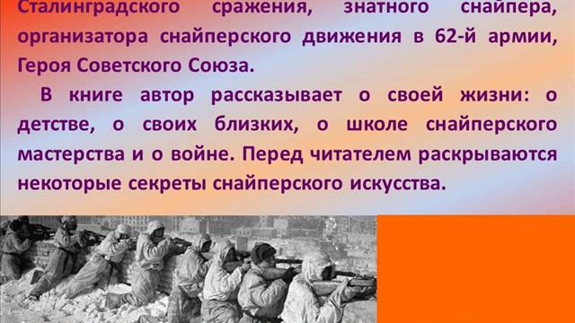 Бессмертный подвиг Сталинграда смотреть онлайн