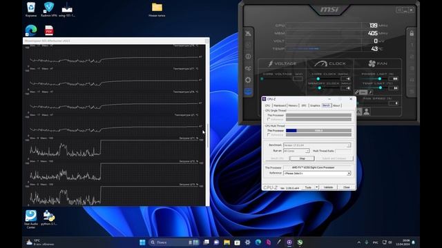 тест комплекта(970m Pro3, Fx 8350, 10gb, кулер)