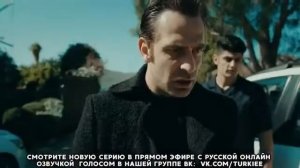 «Дочь посла» 11 серия  Фраг №1  Русская Озвучка