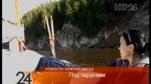 Новости НТР. Эфир 19.07.2017 (Итоги дня)