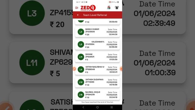 Rat Bhar paisa denewala plan zed pay смотреть онлайн