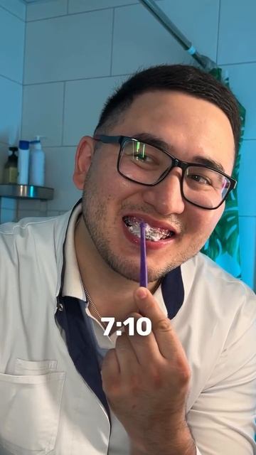Как чистить зубы 🦷