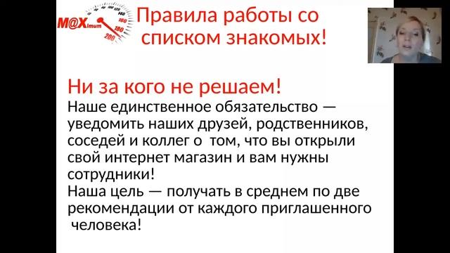 Приглашаем теплый рынок! смотреть онлайн