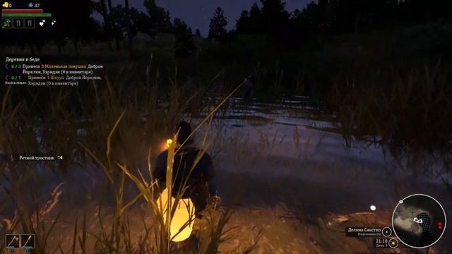 BELLWRIGHT #2 - Первые поселенцы