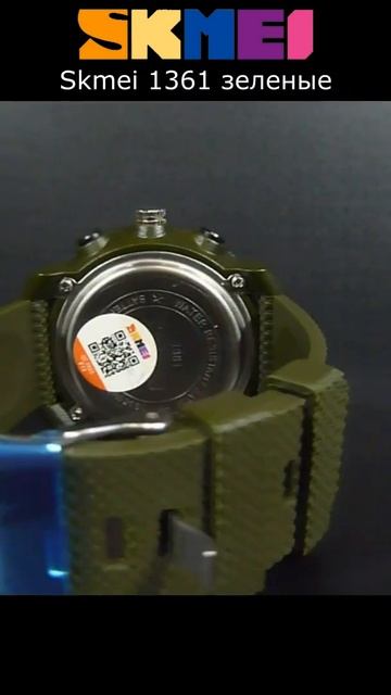 Наручные часы Skmei 1361 зелёные. #skmei #watch #часы #skmeioriginal #часыskmei #часынаручные смотреть онлайн