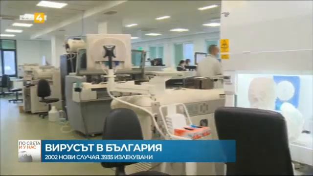 По света и у нас - 22.04.2021, 09:00 часа по БНТ смотреть онлайн