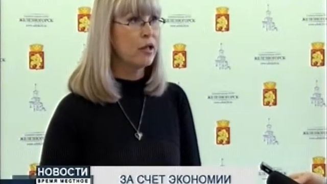 Новости Время местное 2018 06 06 001 смотреть онлайн