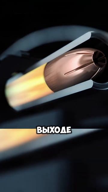 🔫 Как работает глушитель? 🤫
#оружие #глушитель #какэтоработает #физика#факты