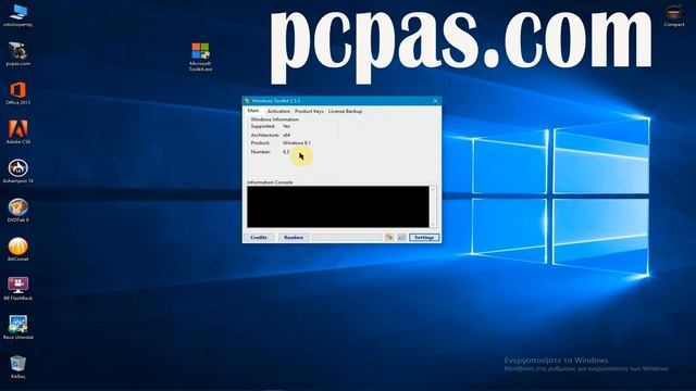 Ενεργοποίηση των Windows 10 8,1 και Office με το Microsoft Toolkit Exe смотреть онлайн