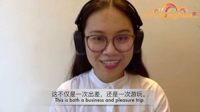 每日普通話 Daily Mandarin Chinese – Go away on a business trip 出差 (Chūchāi) смотреть онлайн
