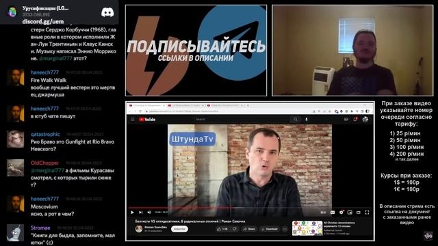 Маргинал: книги читать не стоит / мнение об Эволе