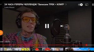 Песня Лёши Майсака 40 Минут