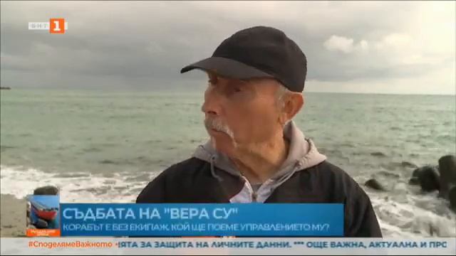 По света и у нас – 07.10.2021, 23:00 часа, по БНТ смотреть онлайн
