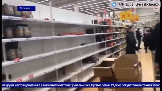 омск пустота в супермаркетах смотреть онлайн