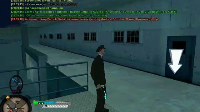 gta sa 2013 08 10 23 39 03 59 смотреть онлайн