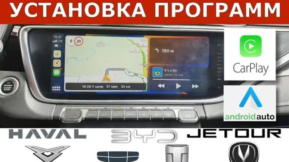 Установка навигации и программ в машину