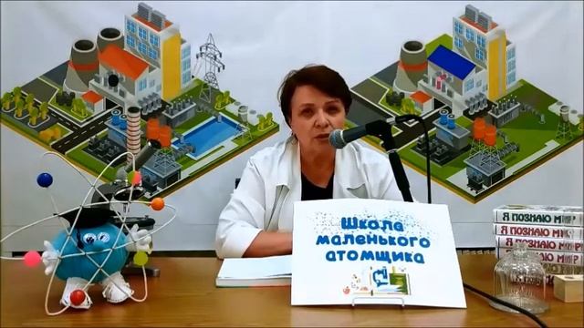 Мирный атом смотреть онлайн