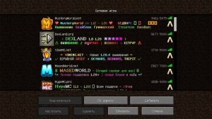 как скачать voice mod в майнкрафтт гайд