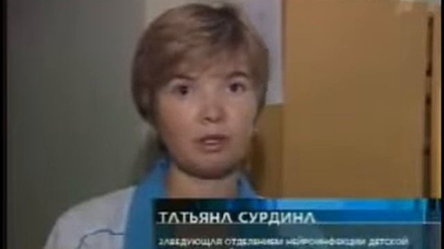 Время (Первый канал, 08.08.2004) смотреть онлайн