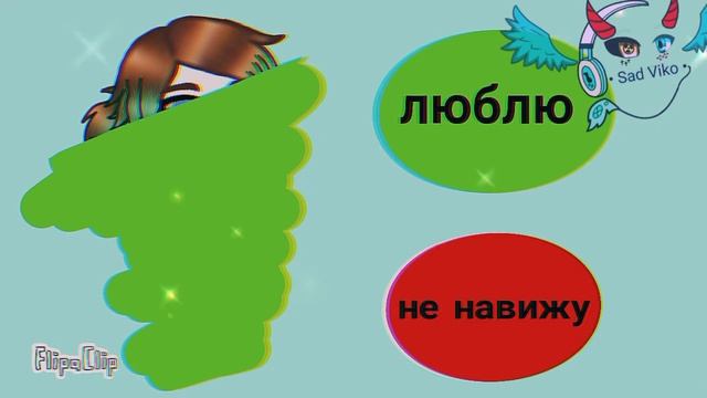 ~ • × Арлекино meme 🎭 × • ~ смотреть онлайн