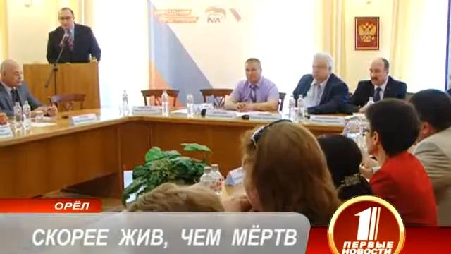 Скорее жив, чем мертв смотреть онлайн