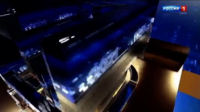 Заставка Вести 30 лет (Россия 1-ГТРК Саха, 13.05.2021)
