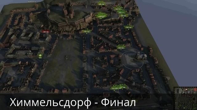 WAR38vsUA-GC смотреть онлайн