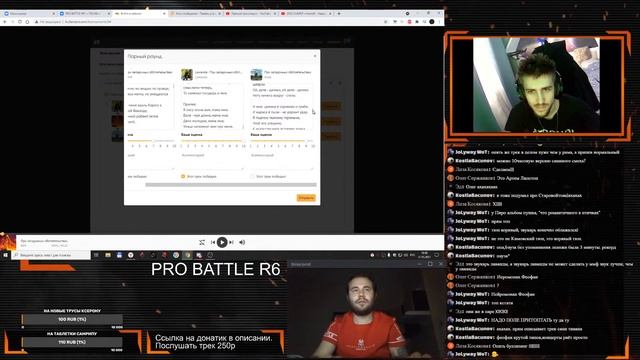 SUMRIP x KseroN - Народный PROBATTLE R6 смотреть онлайн