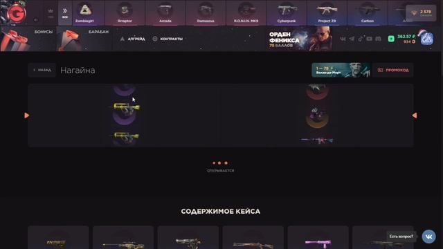 С 100 РУБЛЕЙ ДО НОЖА НА GGSTANDOFF / ПРОВЕРКА НА ЧЕСТНОСТЬ GGSTANDOFF смотреть онлайн