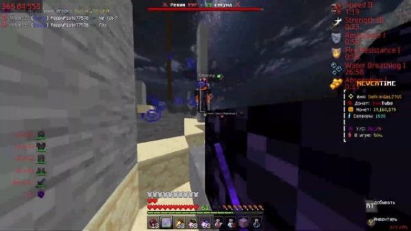 🤔Сколько я смог ЗАРАБОТАТЬ🤑 на сервере NEVERTIME🔥