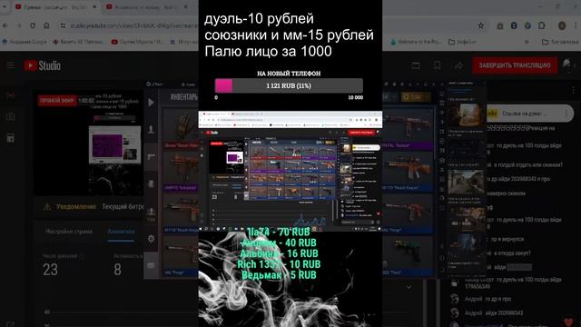 Стрим стандофф 2 Играю дуэльки смотреть онлайн