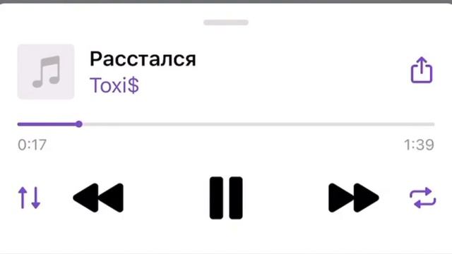 Toxi$ - Расстался смотреть онлайн