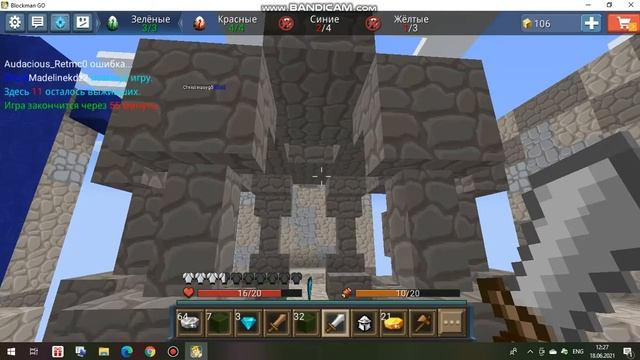 ЭГГ ВАРС НА ПК ВЕРСИИ БЛОКМАН ГО - Egg Wars Blockman Go смотреть онлайн