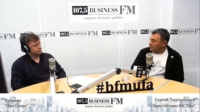 «Про спорт» с Сергеем Тыртышным смотреть онлайн