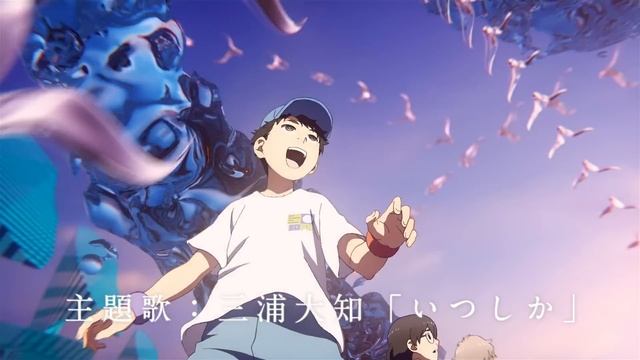 劇場アニメーション「ぼくらのよあけ」本予告 смотреть онлайн