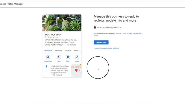 Add business place in google map all setup in five minutes смотреть онлайн